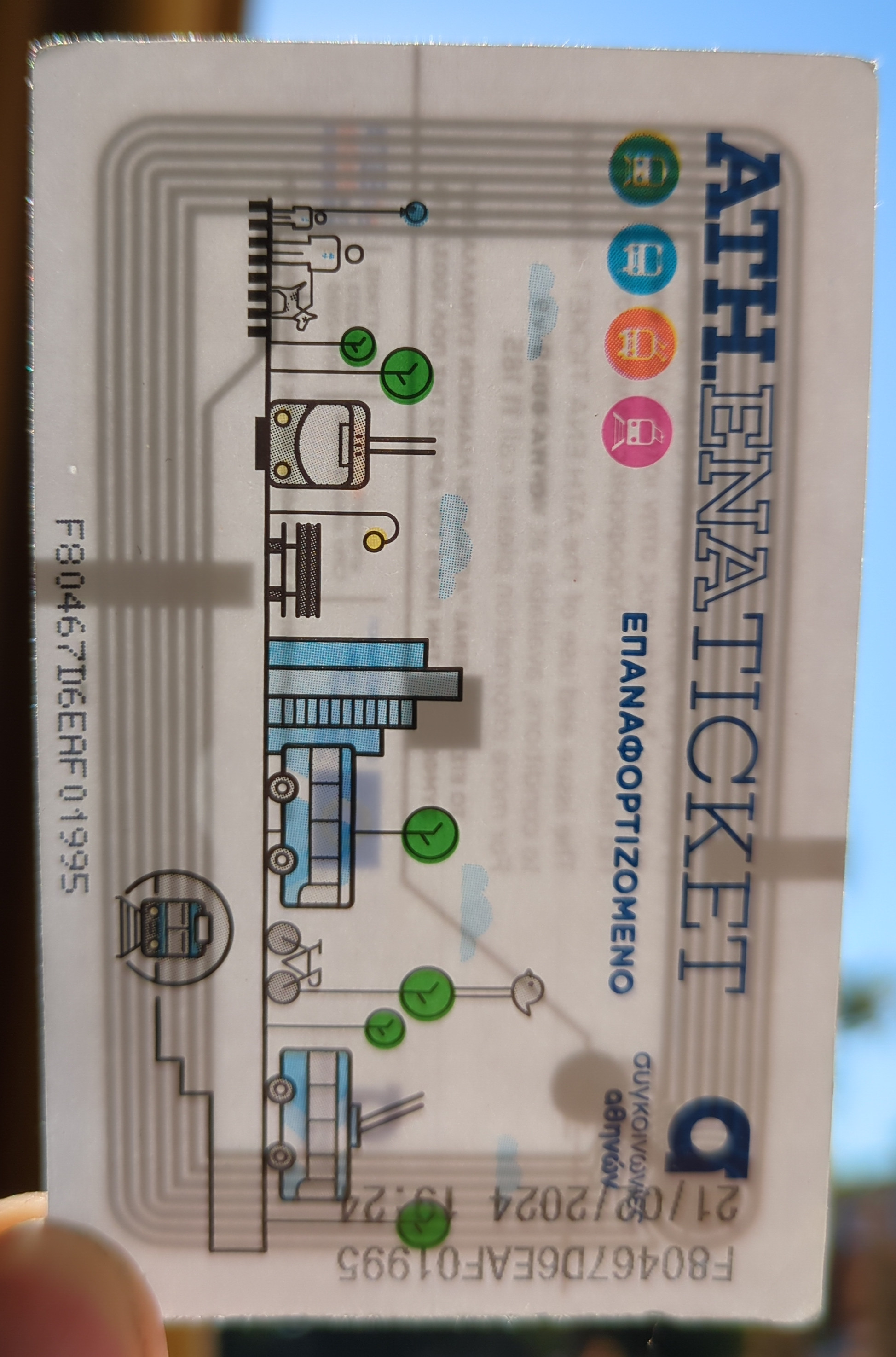 ticket-rfid.jpg