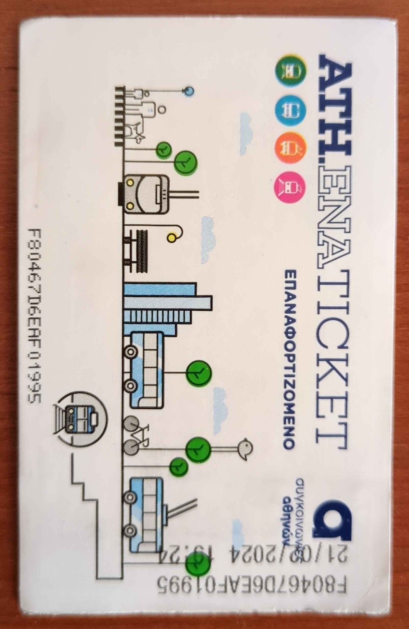 ticket.jpg